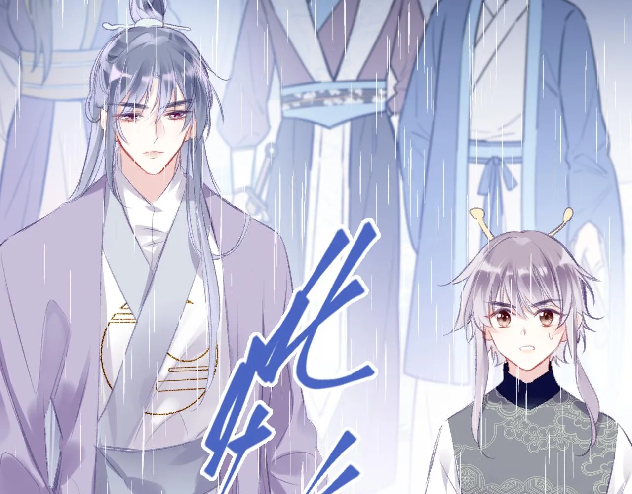 第30话 金丹结成 第79页