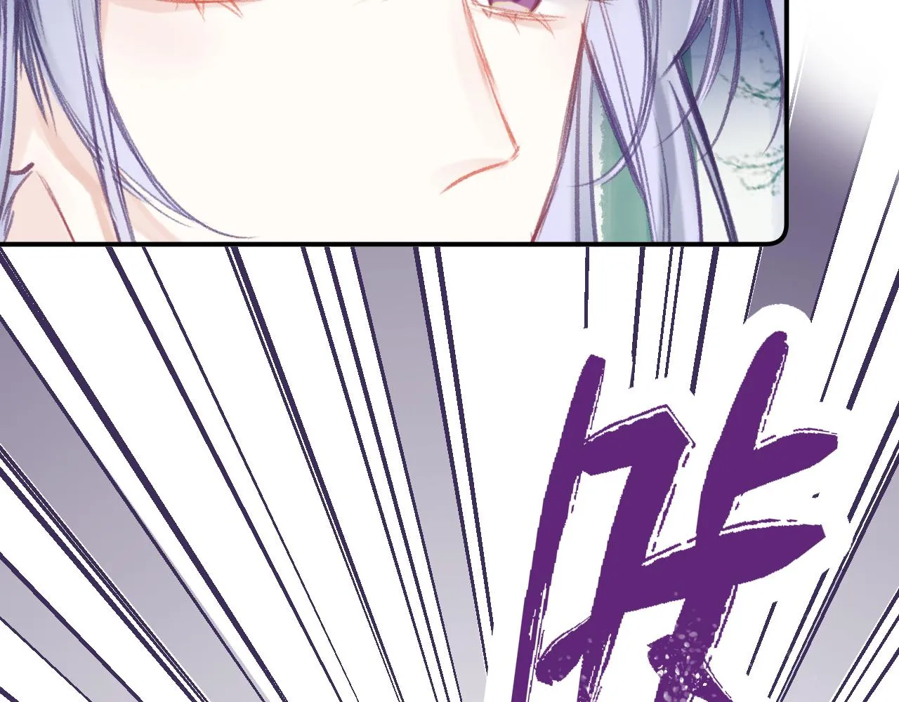 第30话 金丹结成 第108页