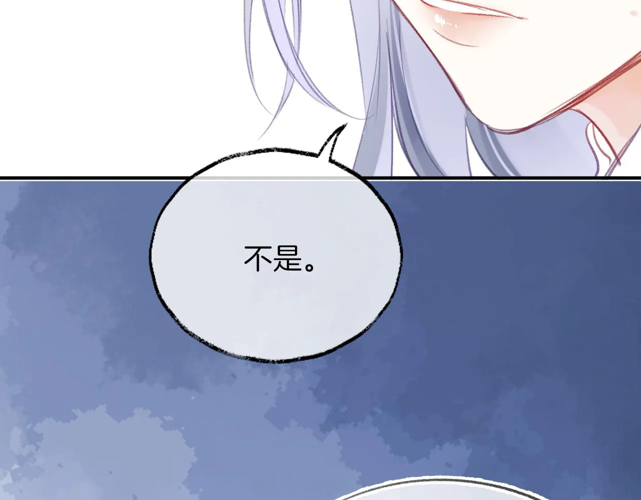 第30话 金丹结成 第122页