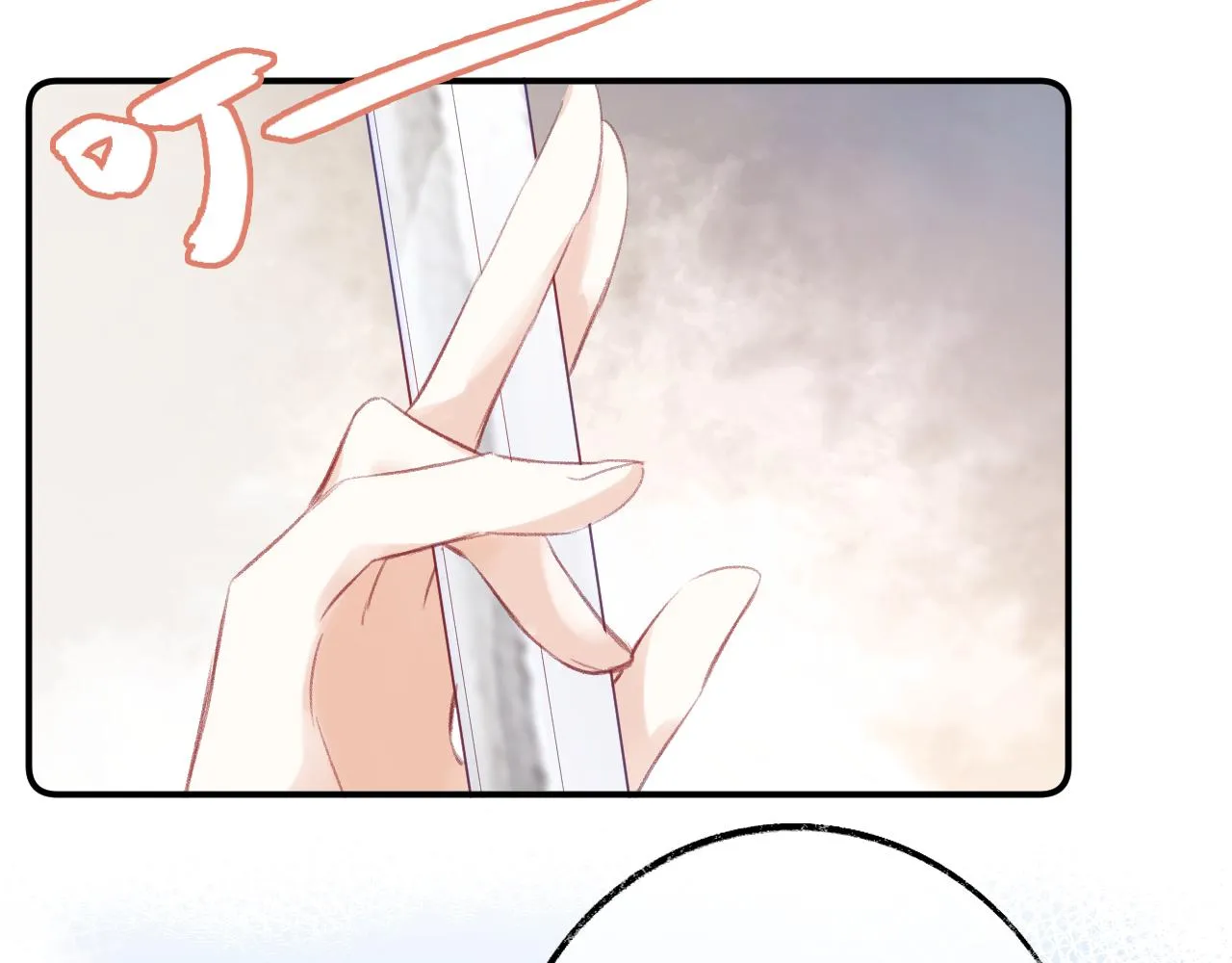 第30话 金丹结成 第127页