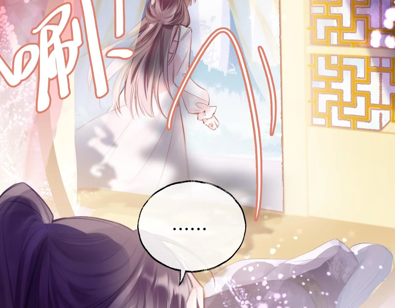 第29话 你到底是谁！？ 第18页
