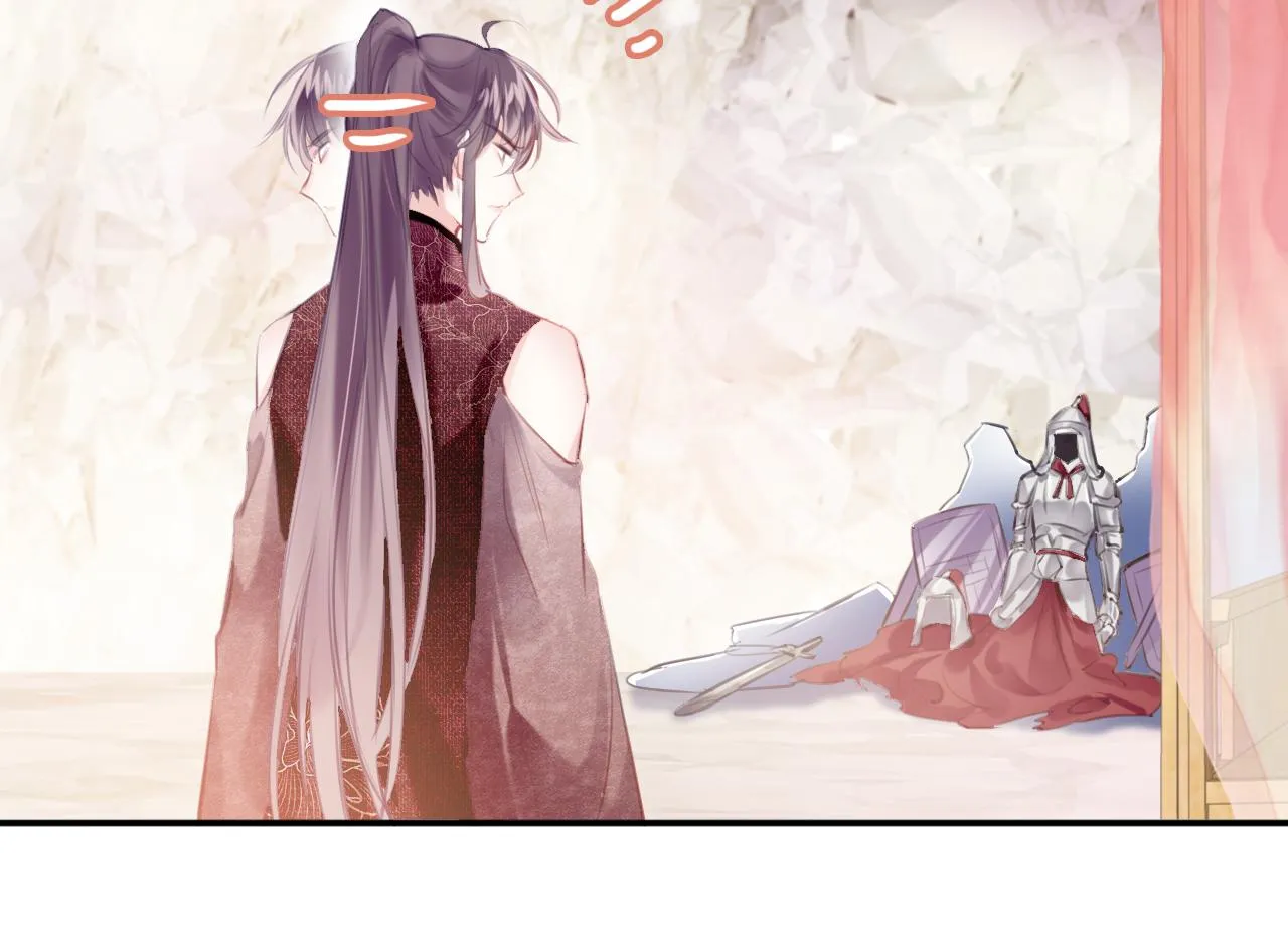 第29话 你到底是谁！？ 第21页