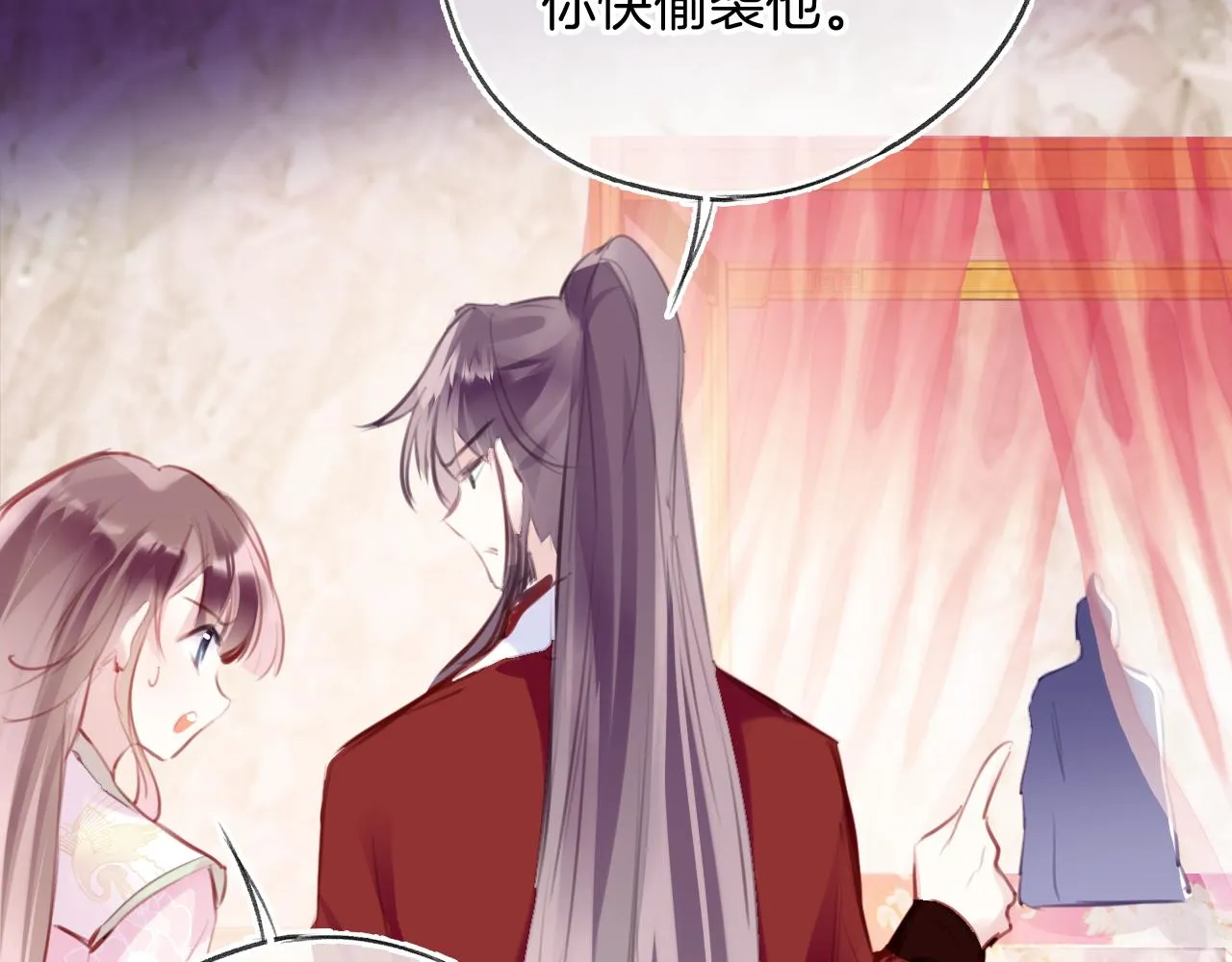 第29话 你到底是谁！？ 第49页