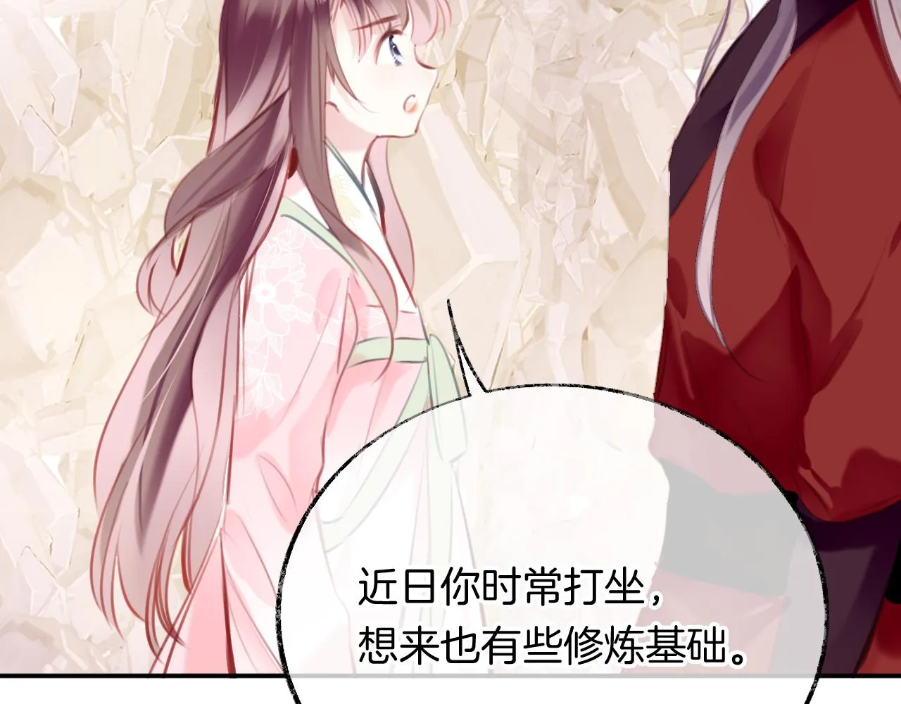 第29话 你到底是谁！？ 第55页