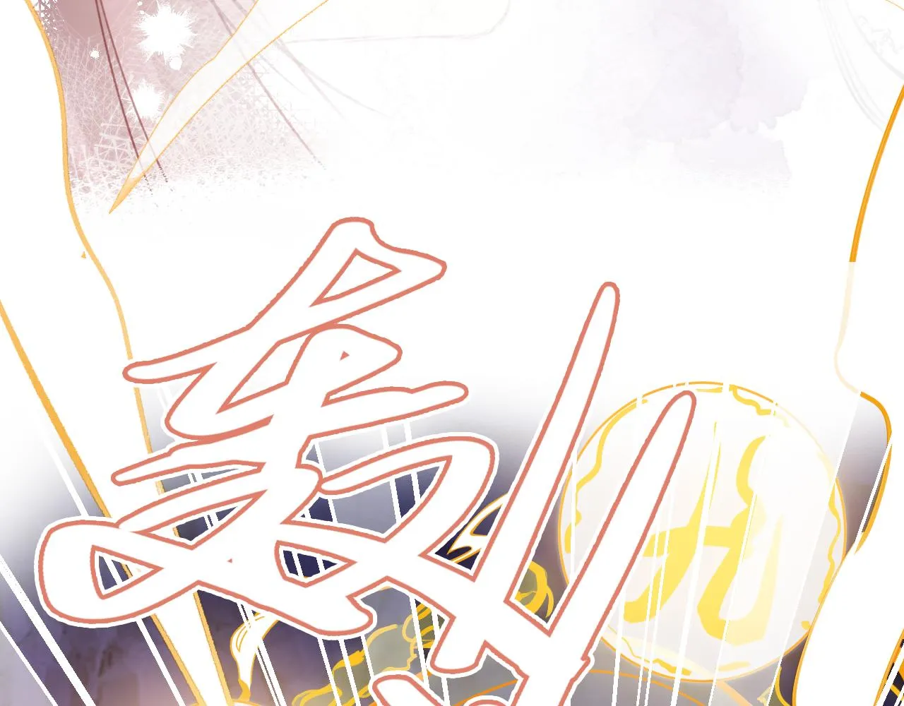 第29话 你到底是谁！？ 第63页