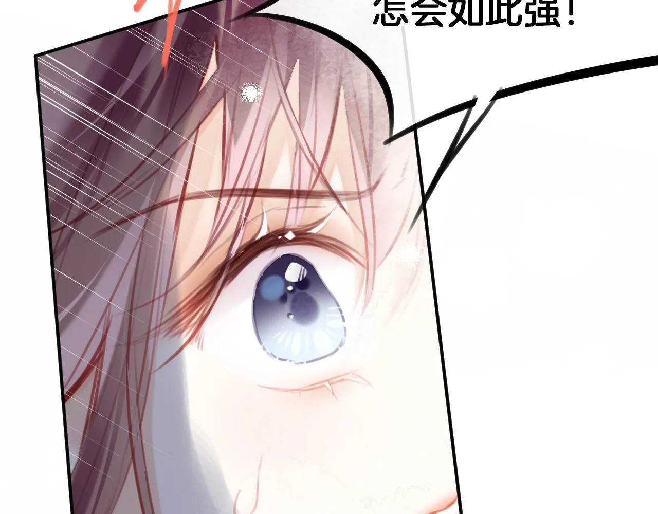 第29话 你到底是谁！？ 第69页
