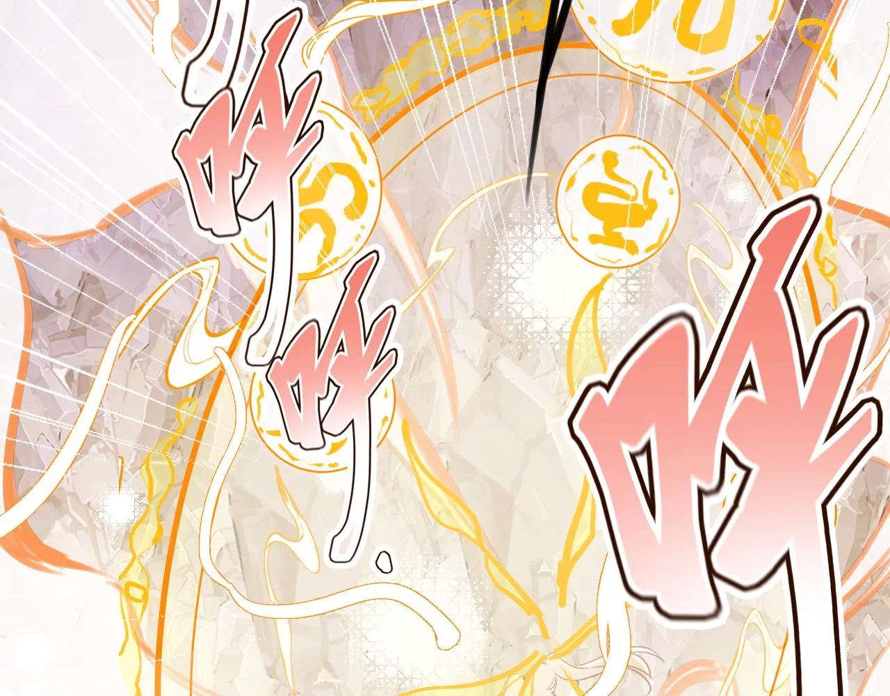 第29话 你到底是谁！？ 第72页