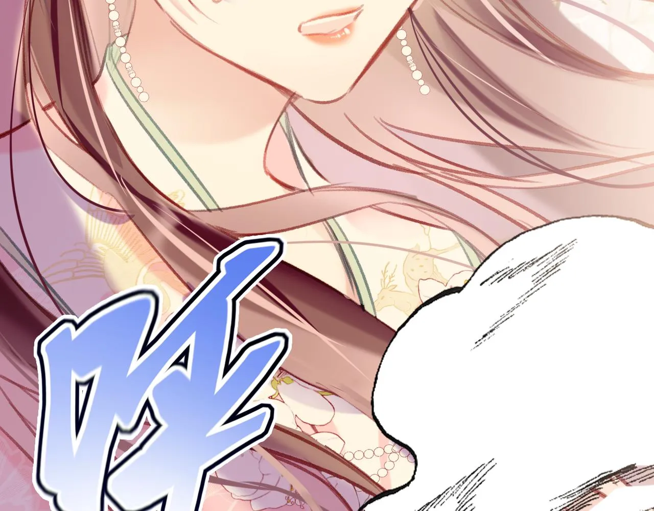 第29话 你到底是谁！？ 第84页