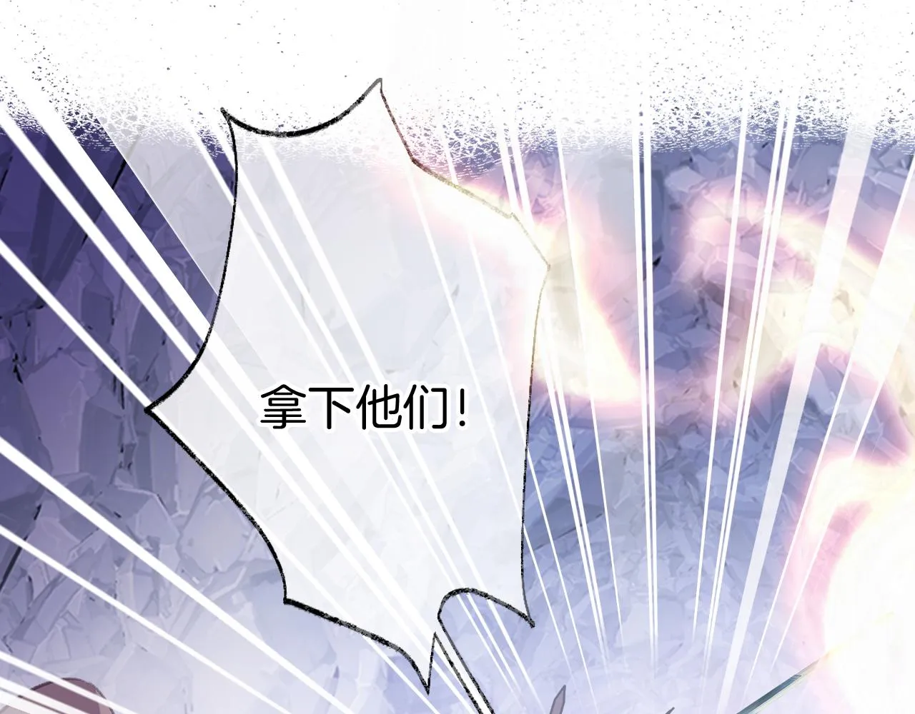 第29话 你到底是谁！？ 第90页