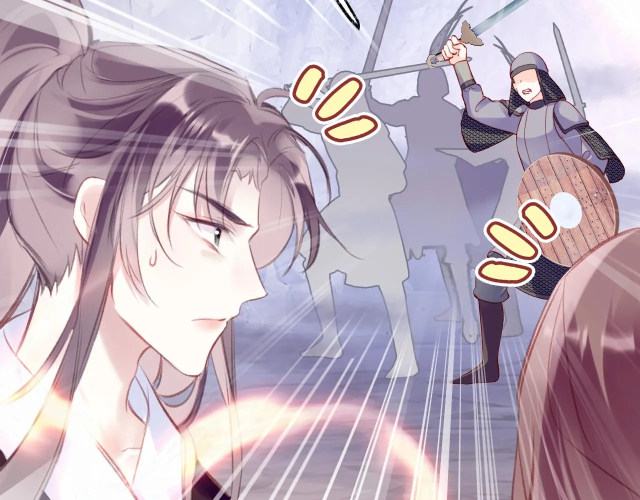 第29话 你到底是谁！？ 第91页