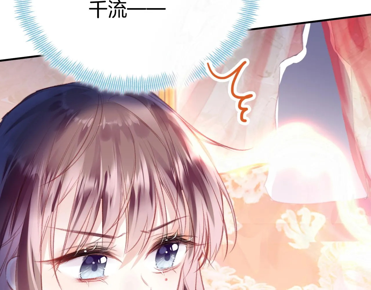 第29话 你到底是谁！？ 第97页