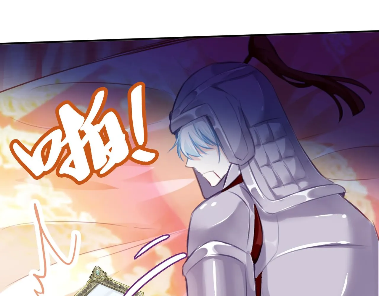 第29话 你到底是谁！？ 第108页