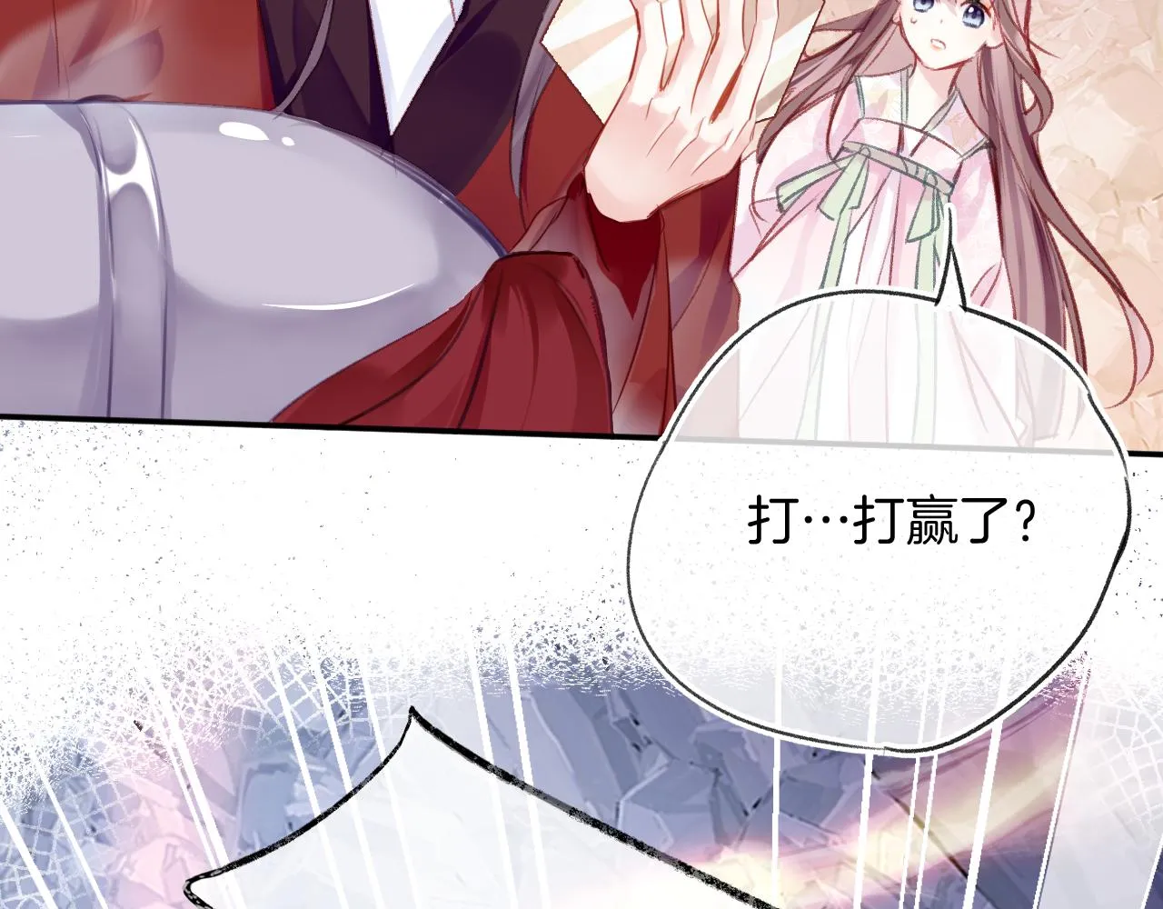 第29话 你到底是谁！？ 第111页
