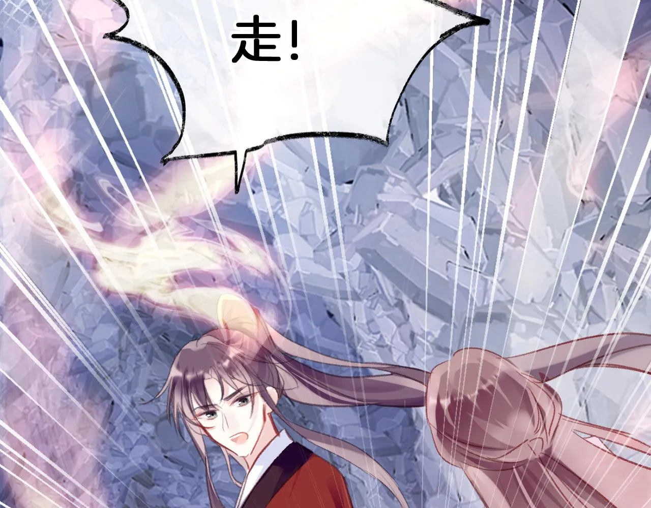 第29话 你到底是谁！？ 第112页