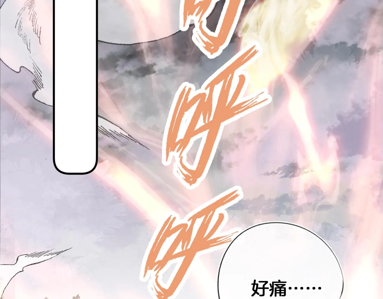 第29话 你到底是谁！？ 第115页