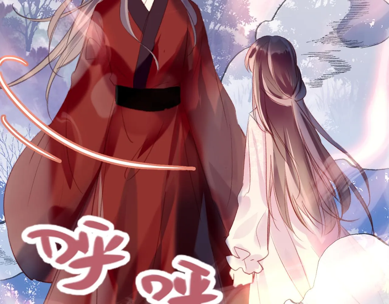 第29话 你到底是谁！？ 第120页
