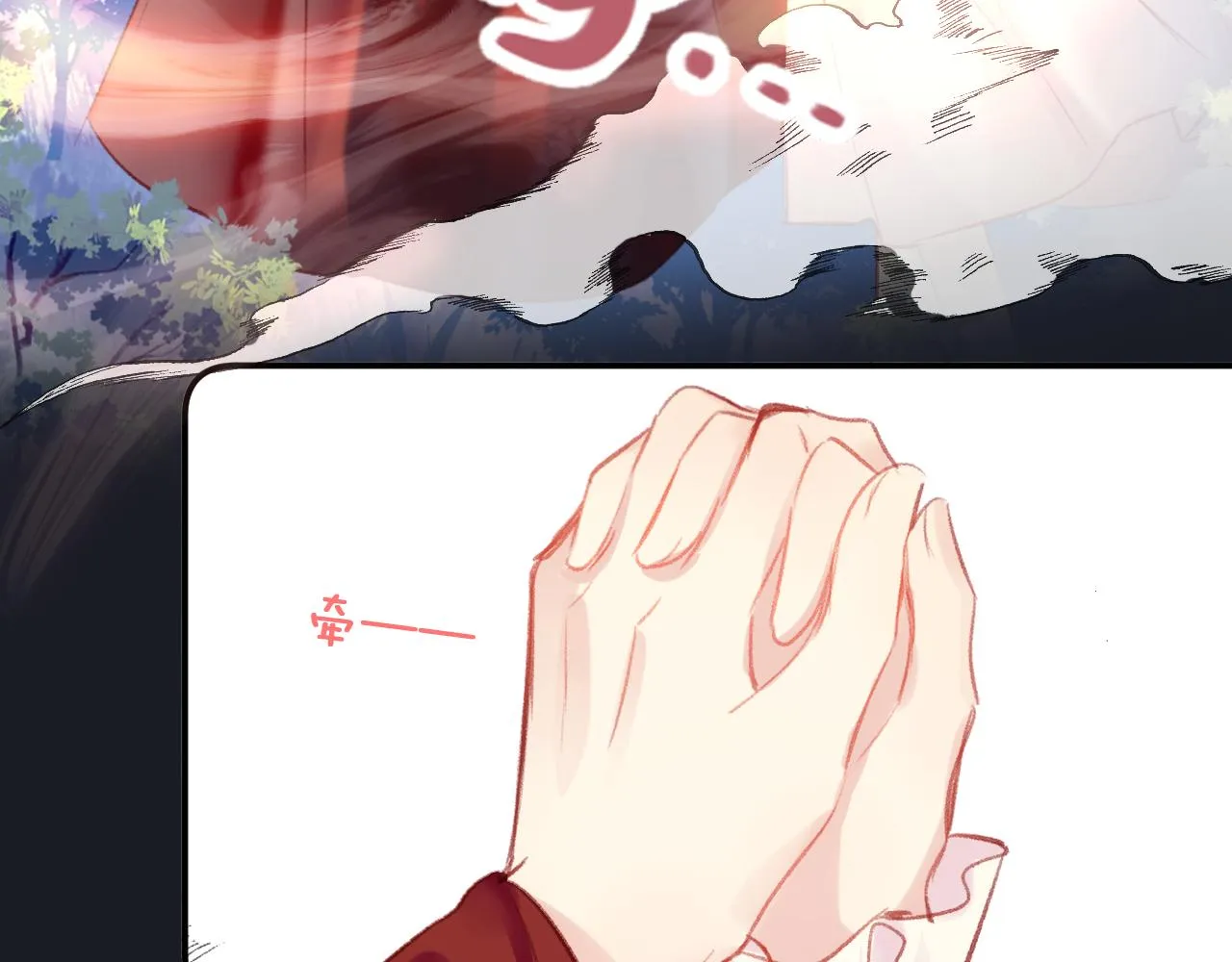 第29话 你到底是谁！？ 第121页