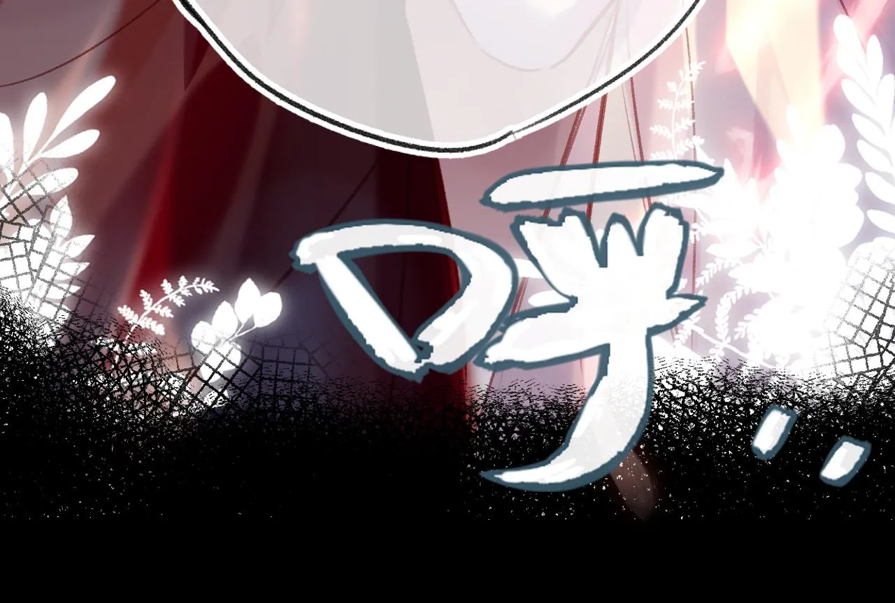 第29话 你到底是谁！？ 第125页