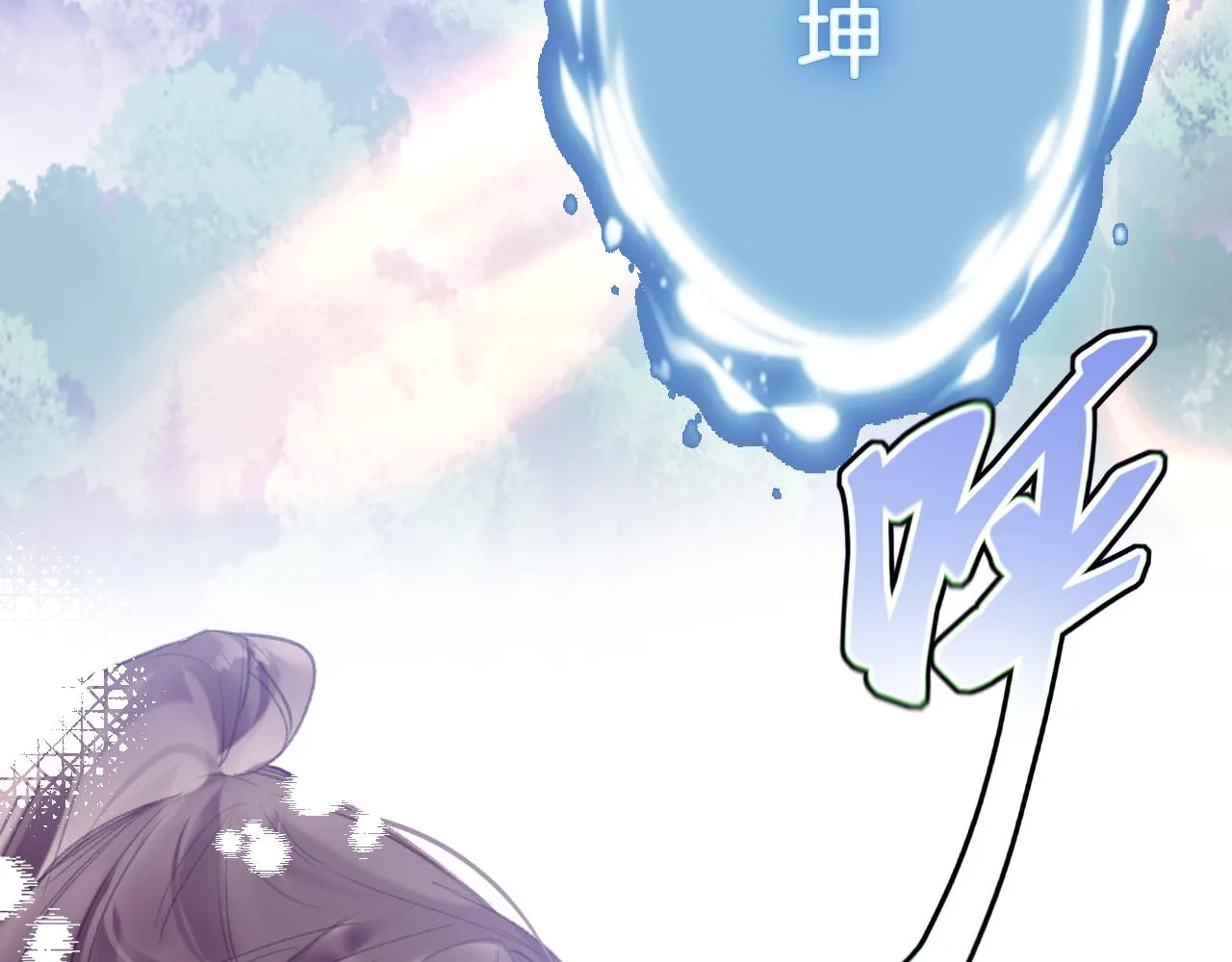 第29话 你到底是谁！？ 第132页