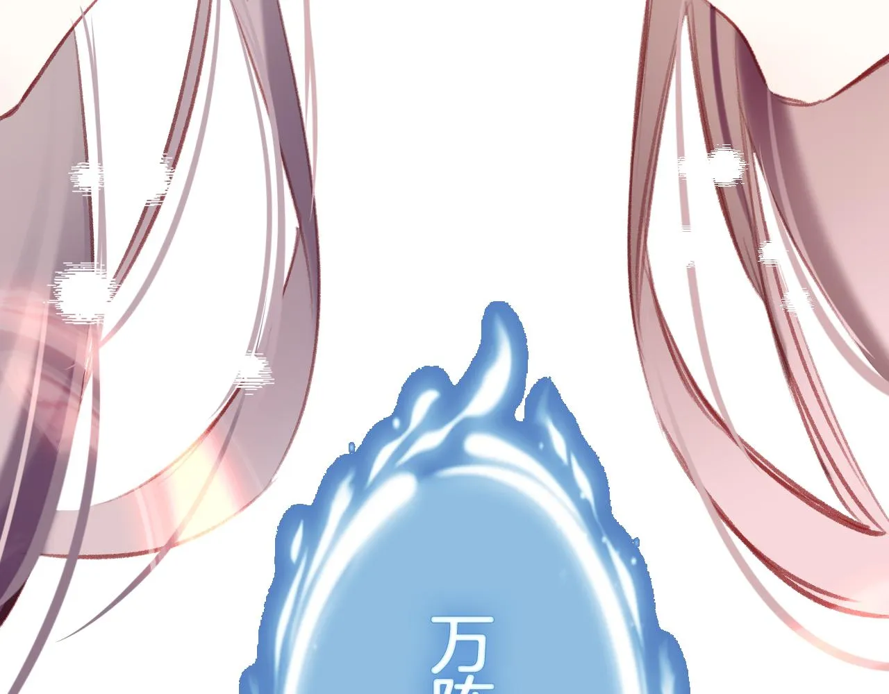 第29话 你到底是谁！？ 第138页