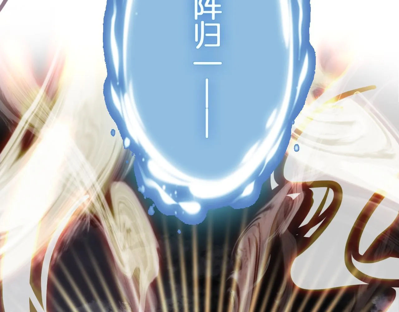 第29话 你到底是谁！？ 第139页