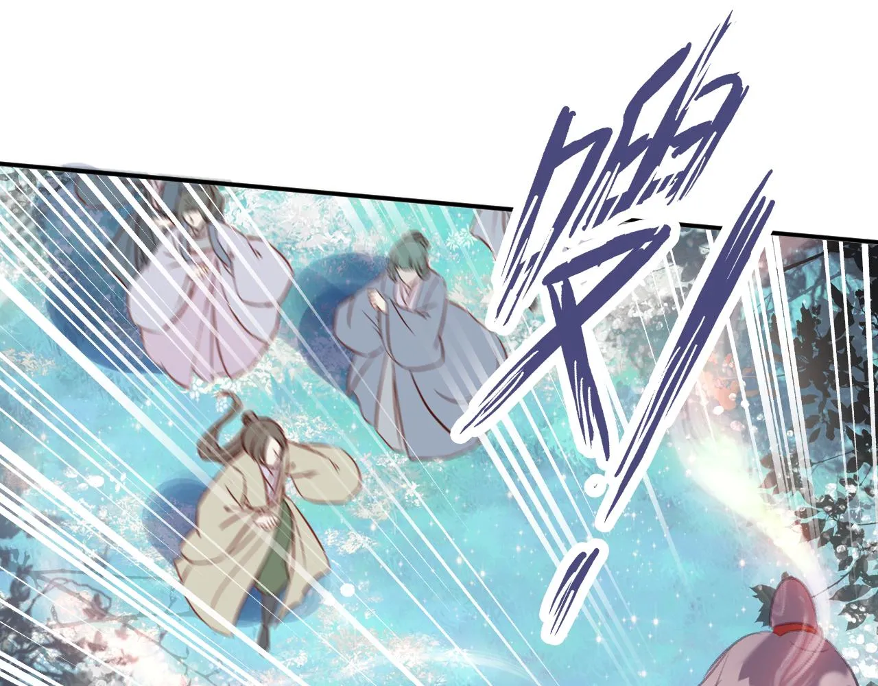 第29话 你到底是谁！？ 第143页