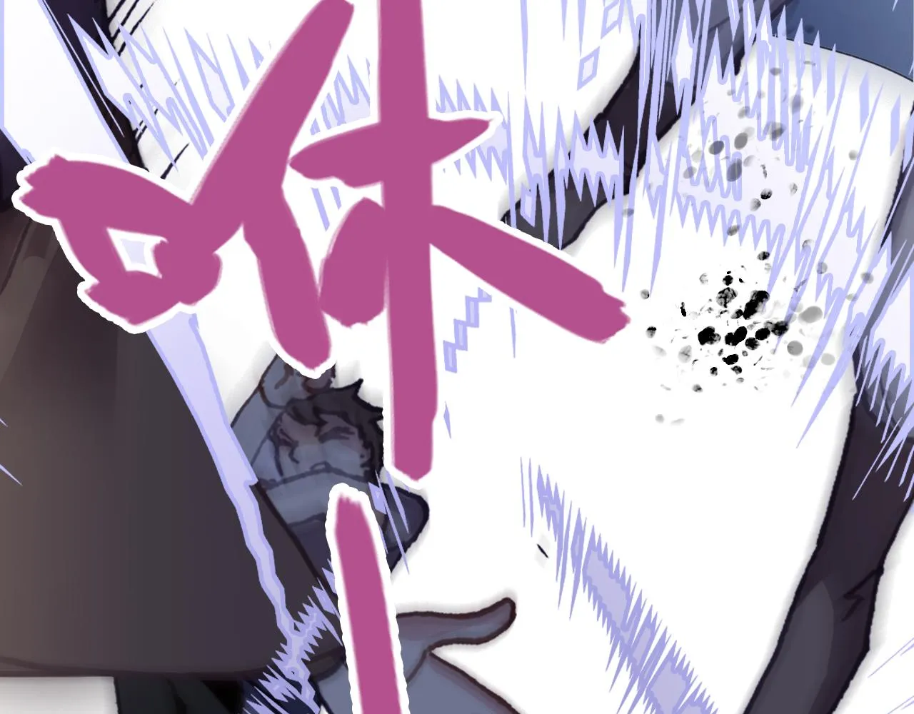 第29话 你到底是谁！？ 第147页