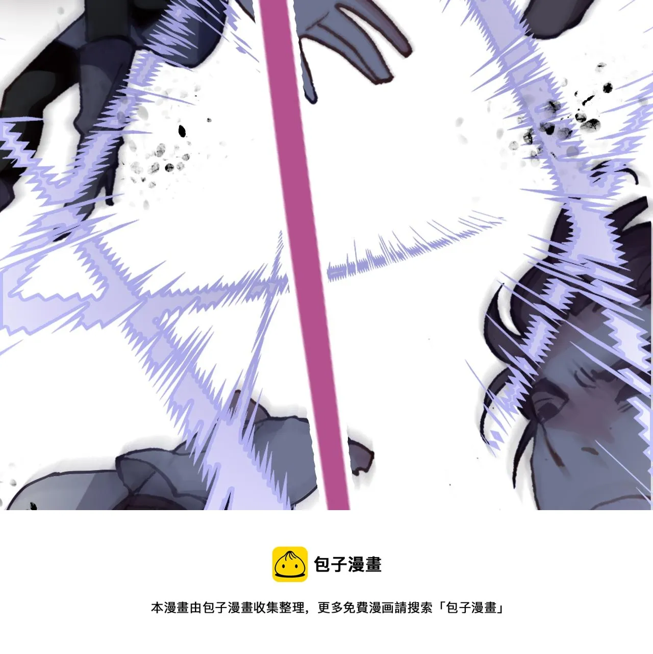 第29话 你到底是谁！？ 第148页