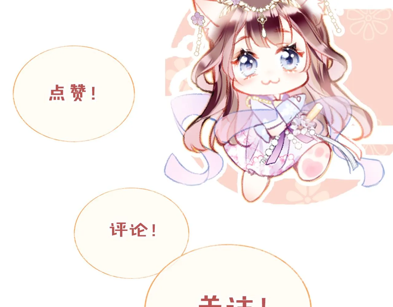 第29话 你到底是谁！？ 第168页