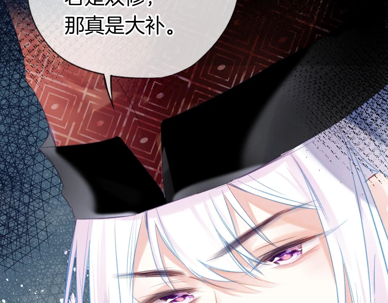 第28话 千流被刀没了 第2页