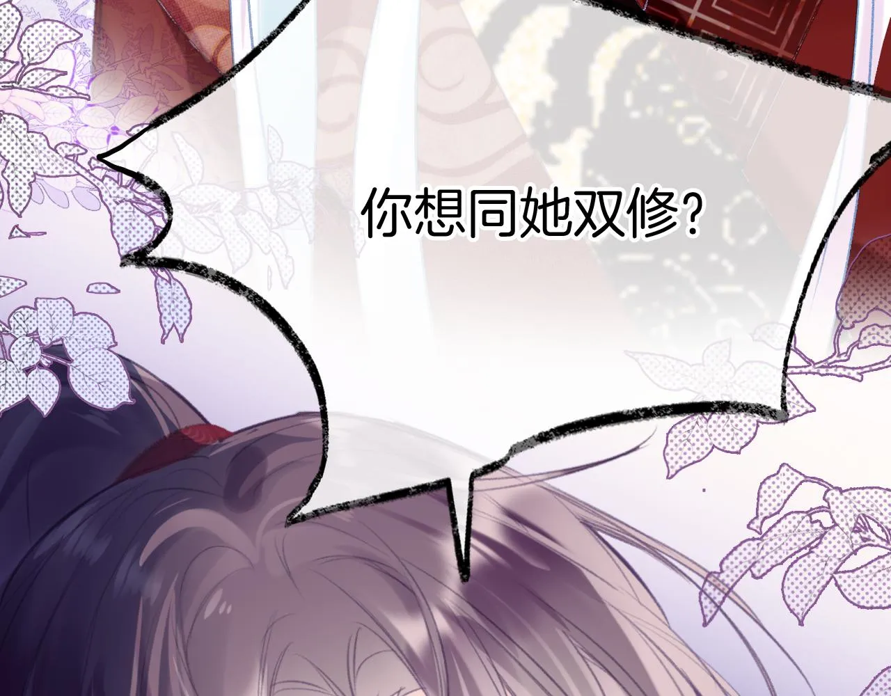 第28话 千流被刀没了 第4页