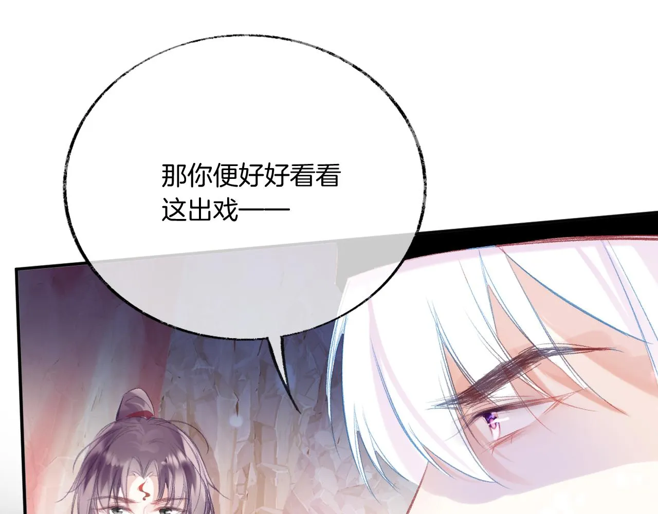 第28话 千流被刀没了 第20页