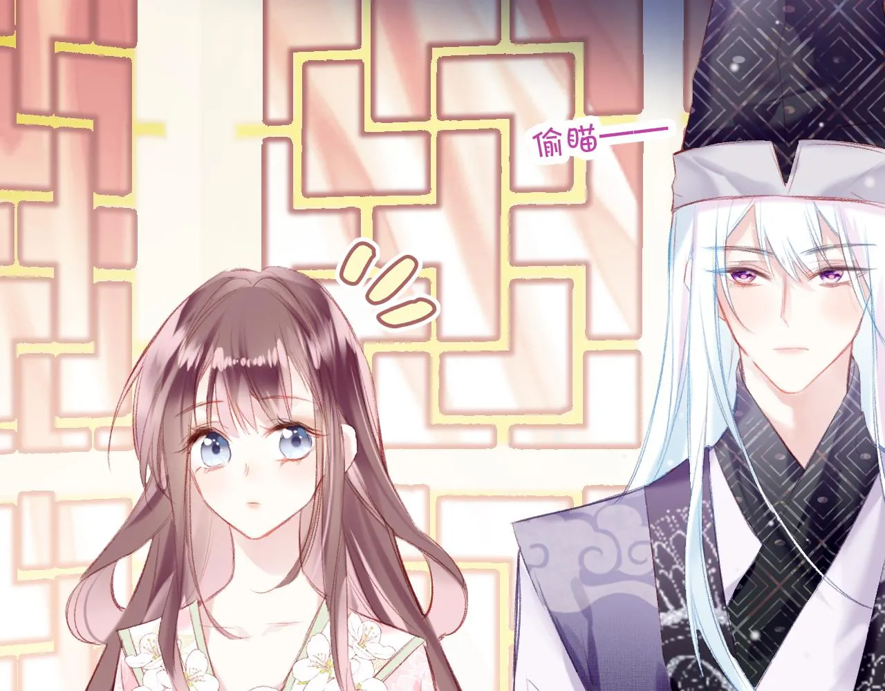 第28话 千流被刀没了 第25页