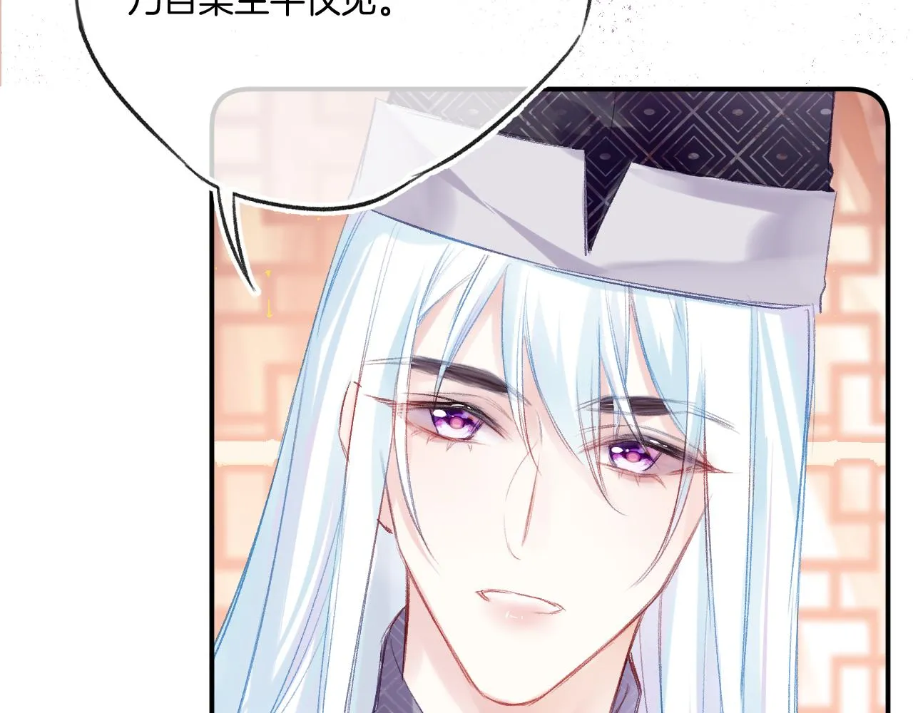第28话 千流被刀没了 第33页