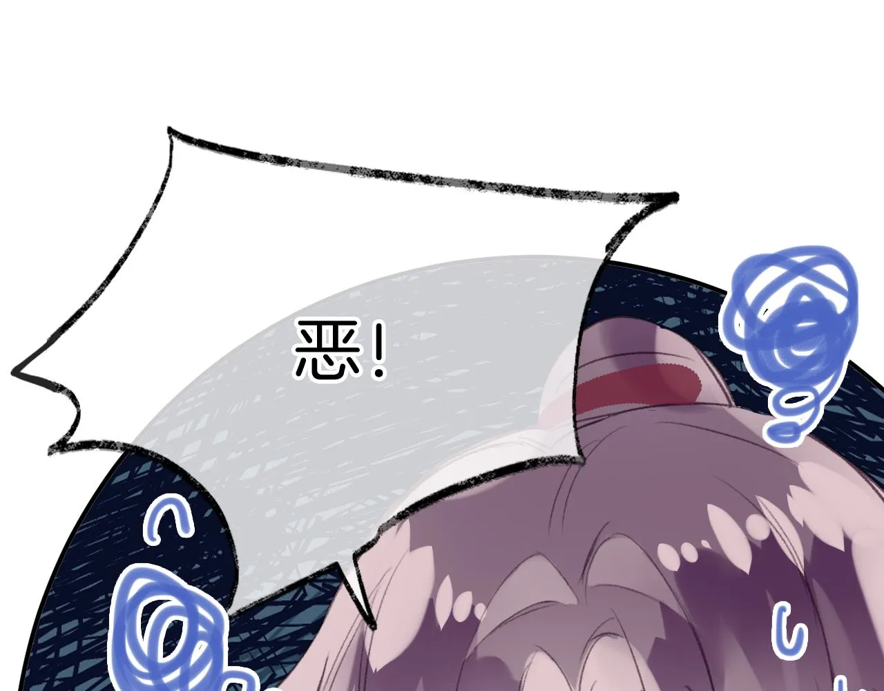 第28话 千流被刀没了 第37页