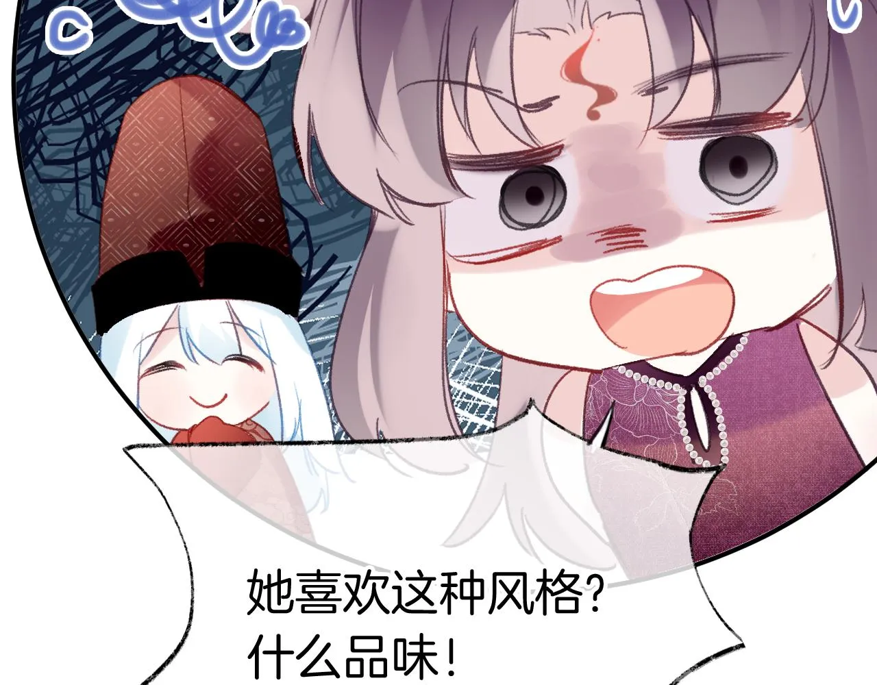 第28话 千流被刀没了 第38页