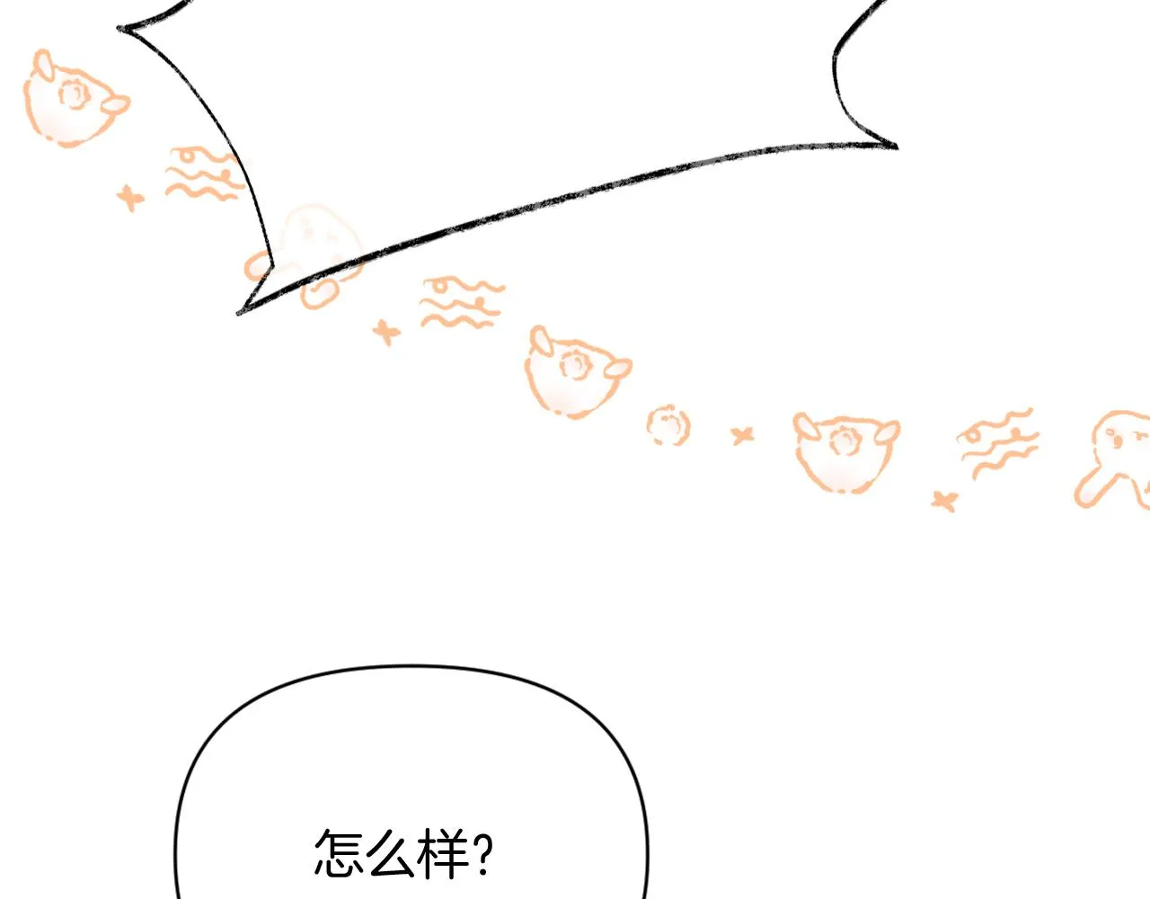 第28话 千流被刀没了 第39页