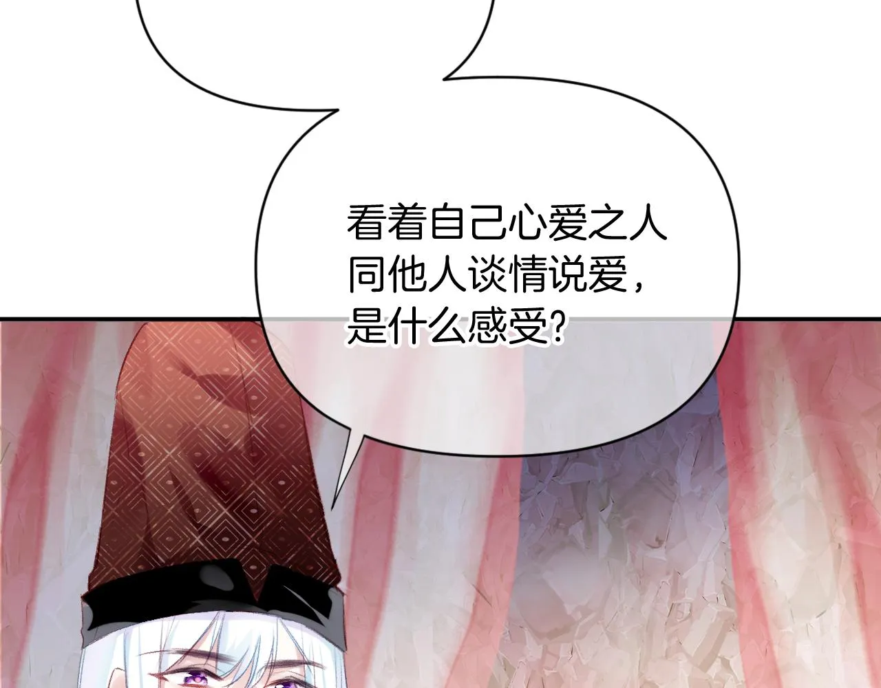 第28话 千流被刀没了 第40页