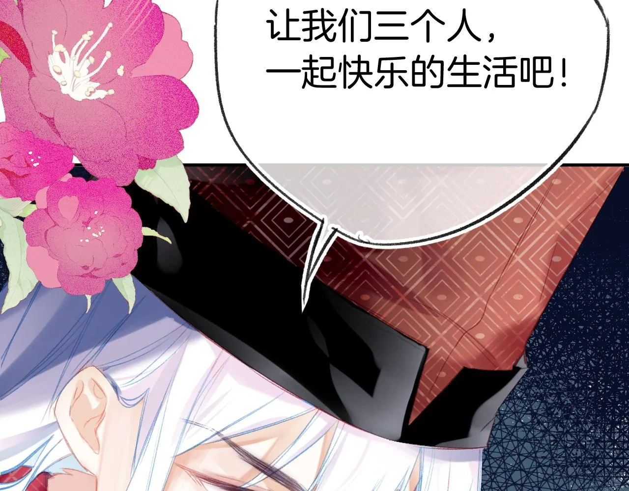 第28话 千流被刀没了 第52页