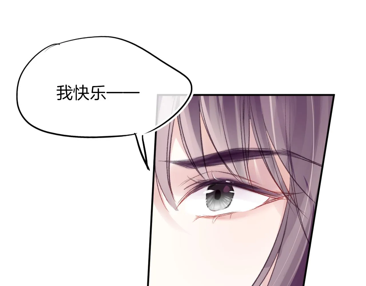第28话 千流被刀没了 第55页