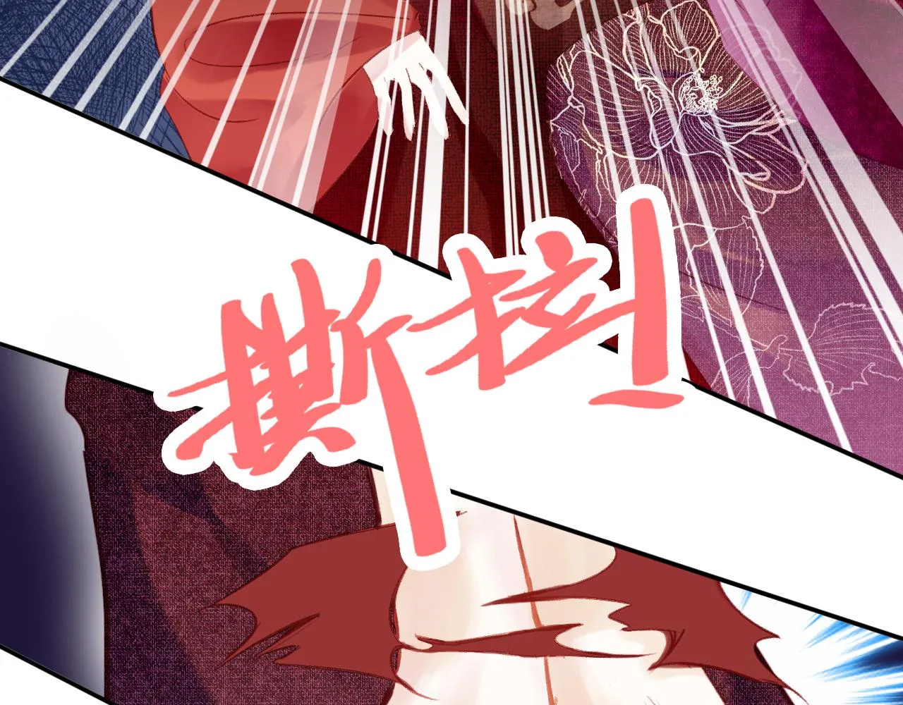 第28话 千流被刀没了 第59页