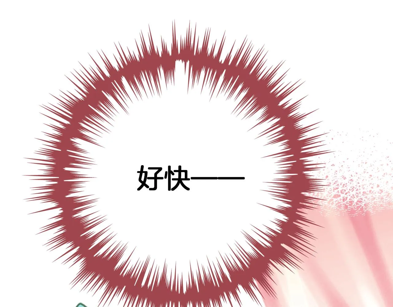 第28话 千流被刀没了 第67页