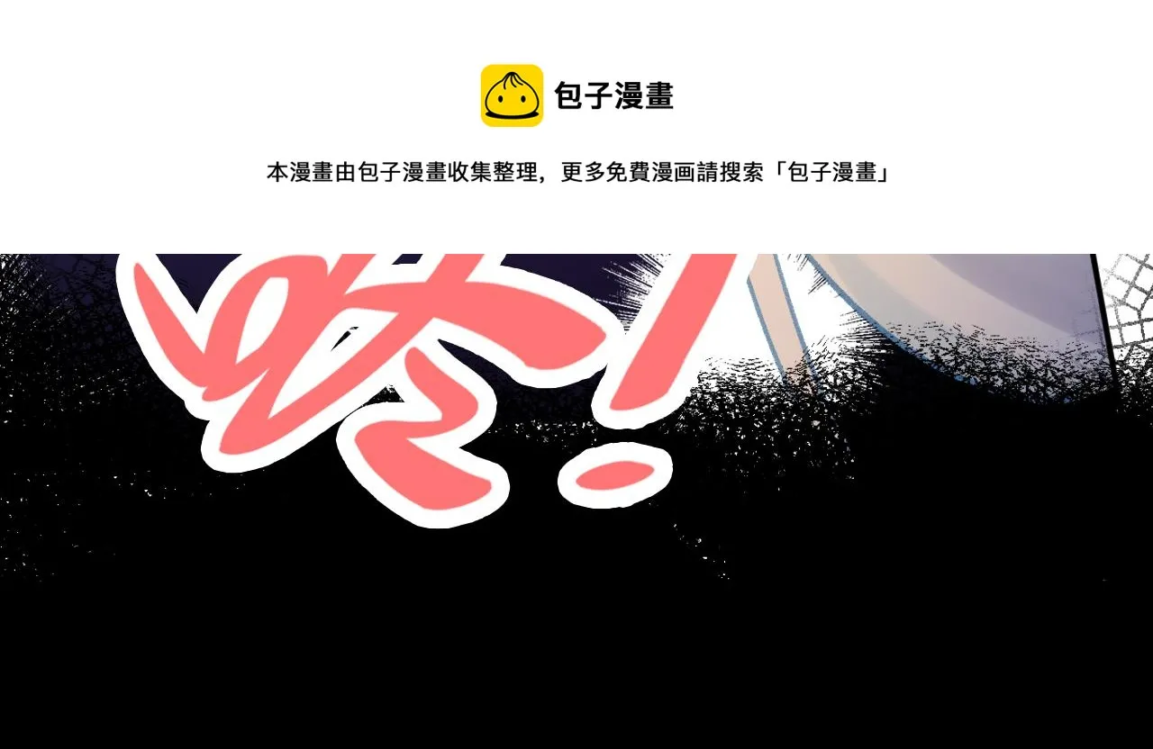 第28话 千流被刀没了 第99页