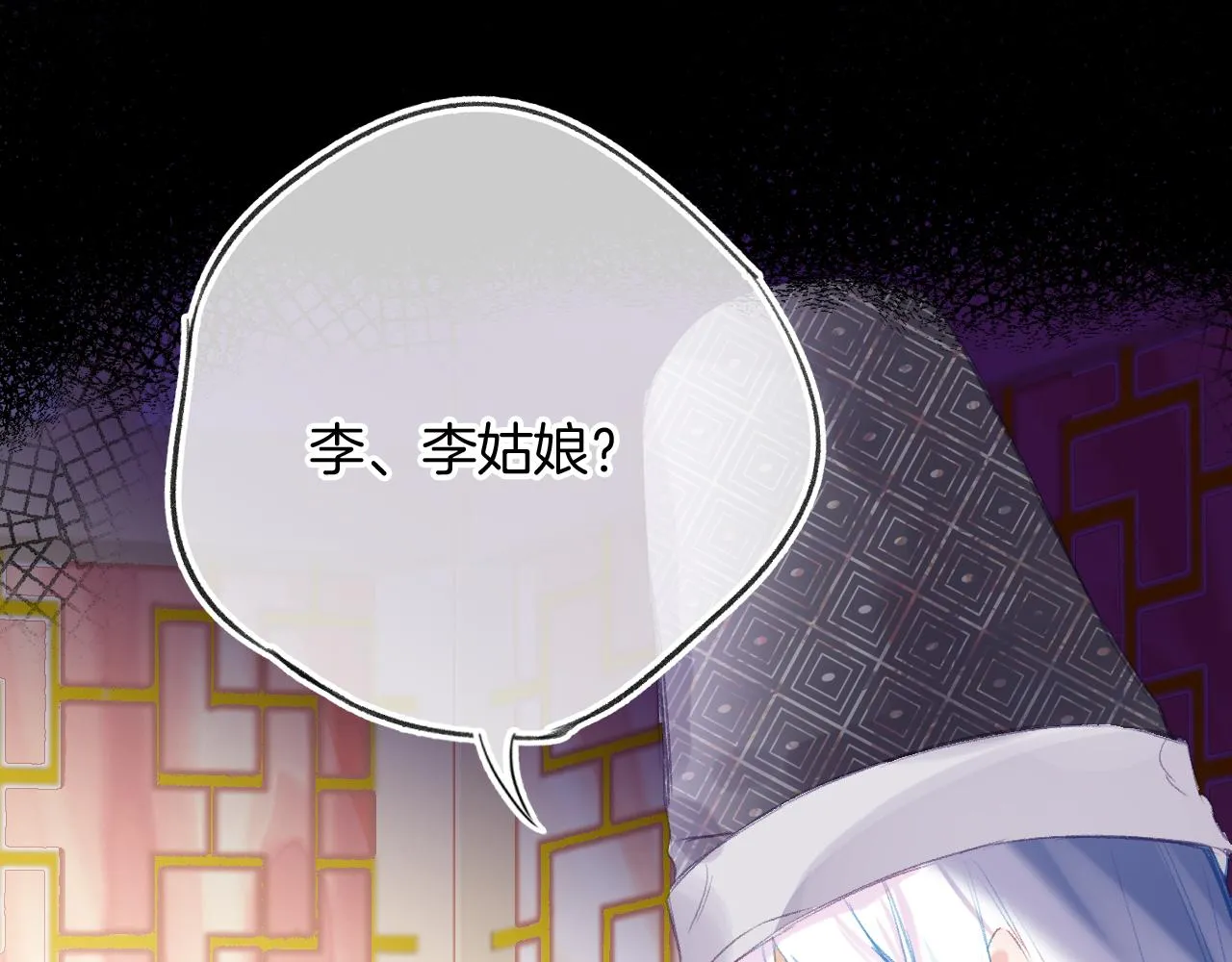 第28话 千流被刀没了 第100页