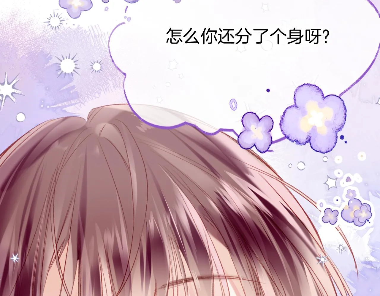 第28话 千流被刀没了 第103页