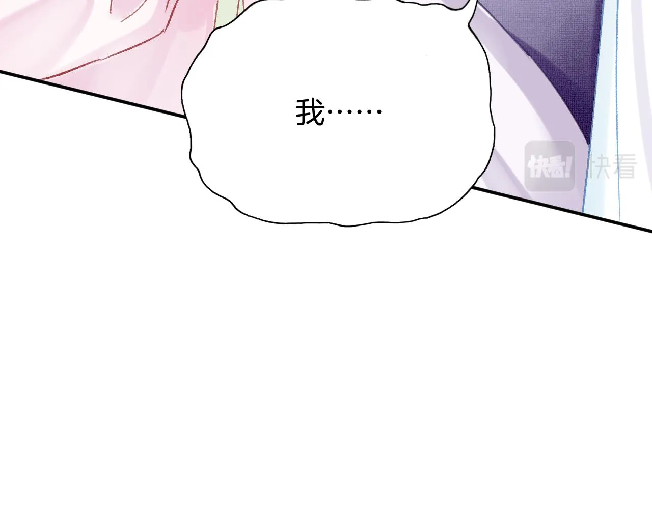 第28话 千流被刀没了 第111页