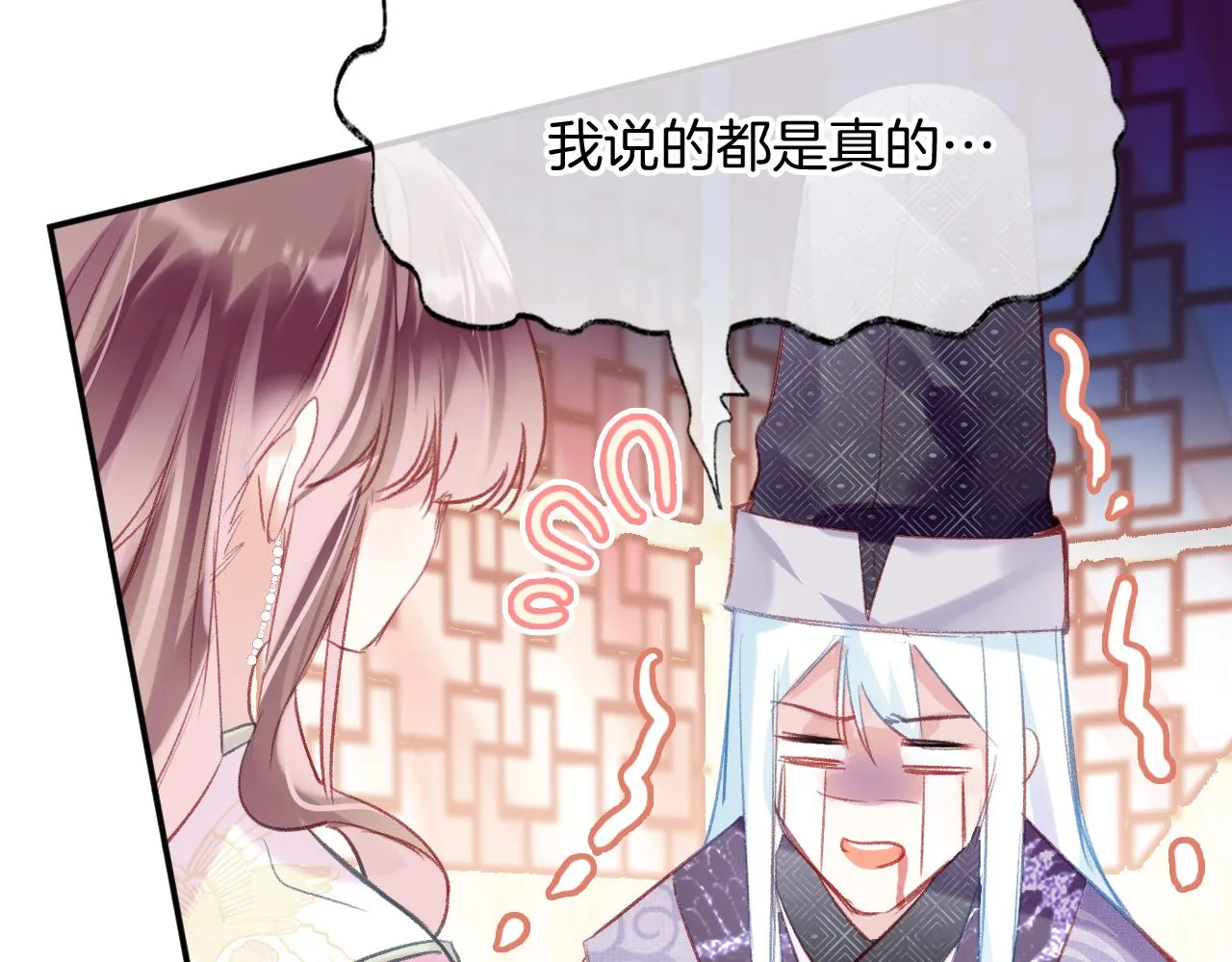 第28话 千流被刀没了 第114页