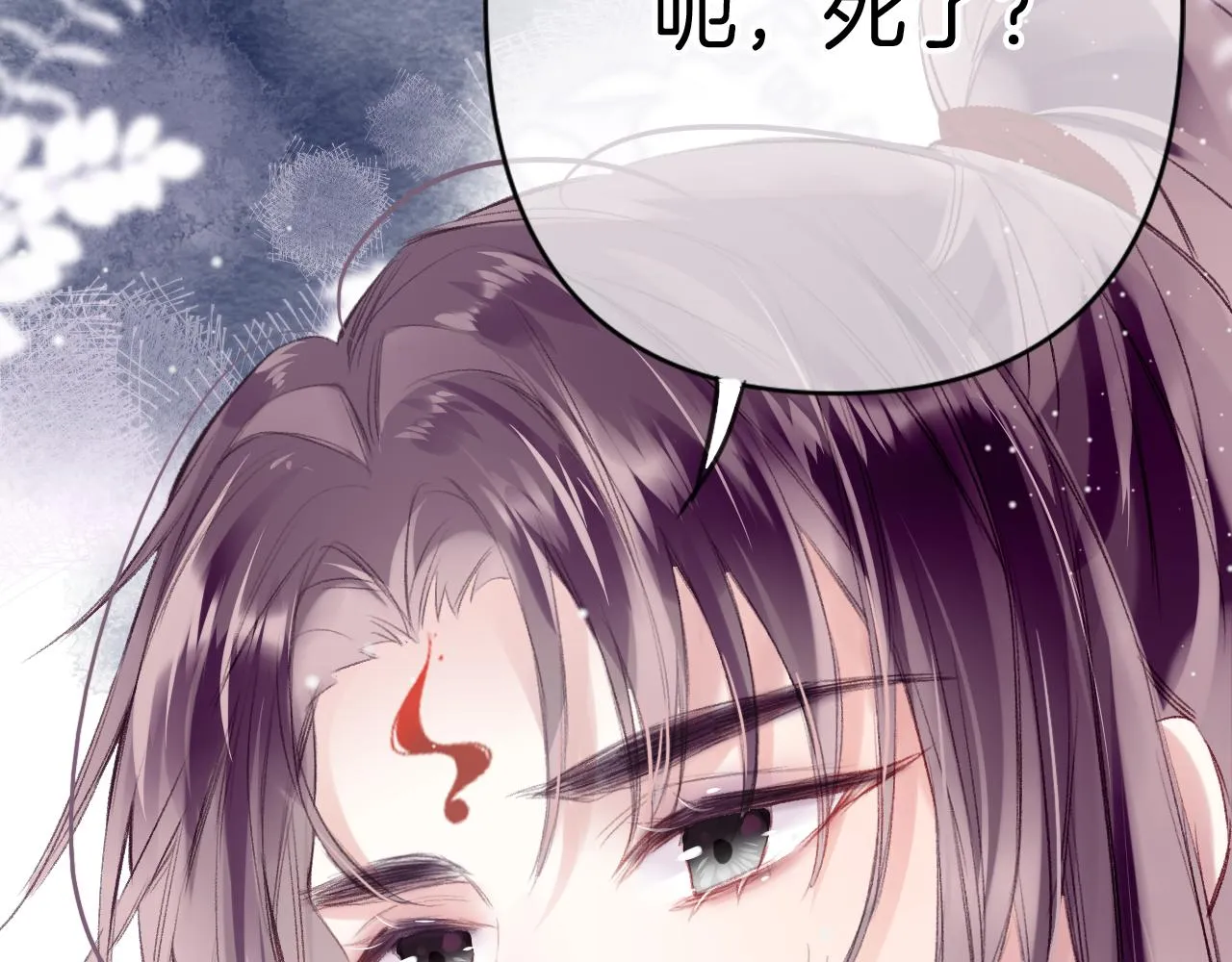 第28话 千流被刀没了 第127页