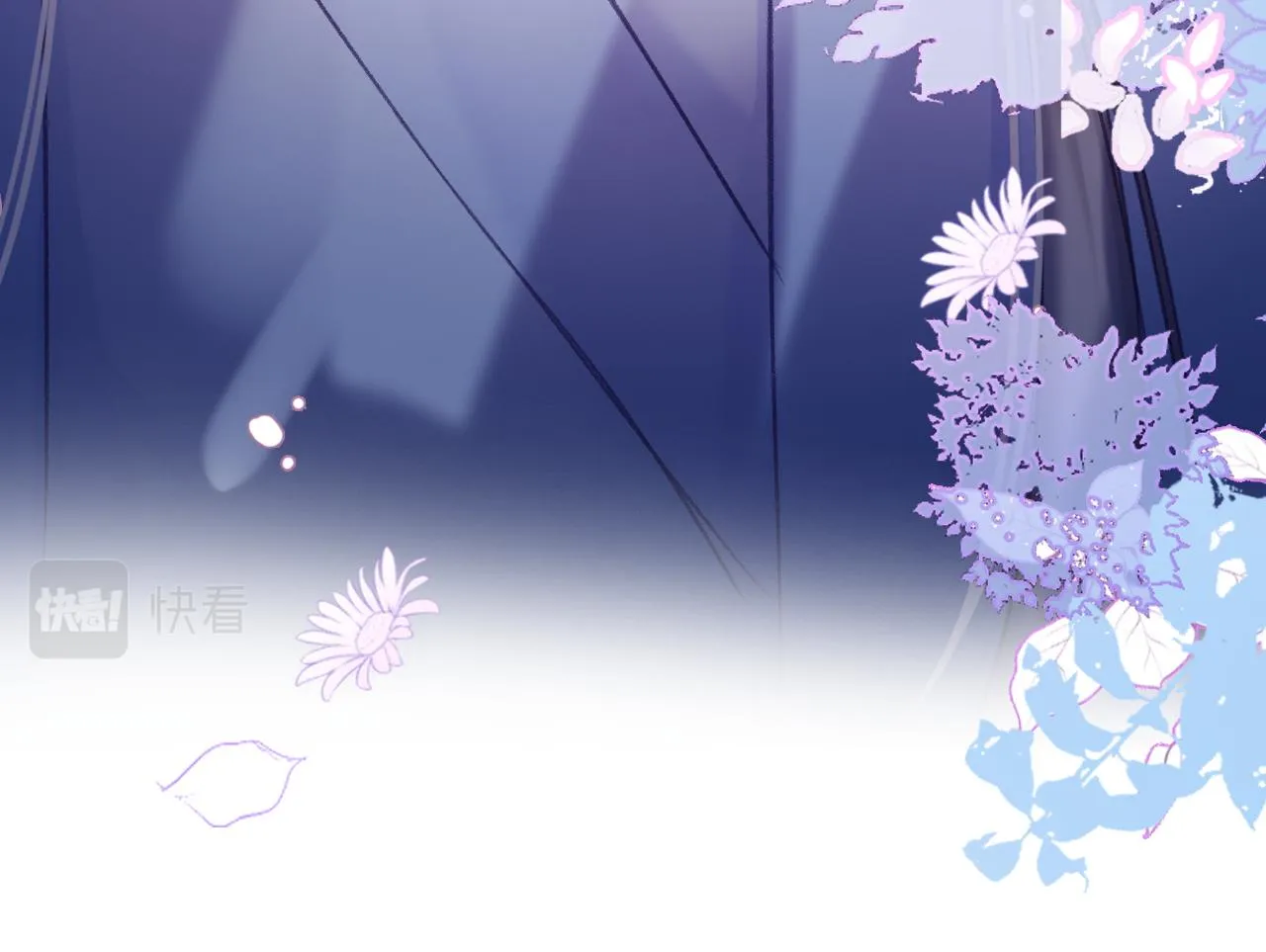 第27话 千流 第11页