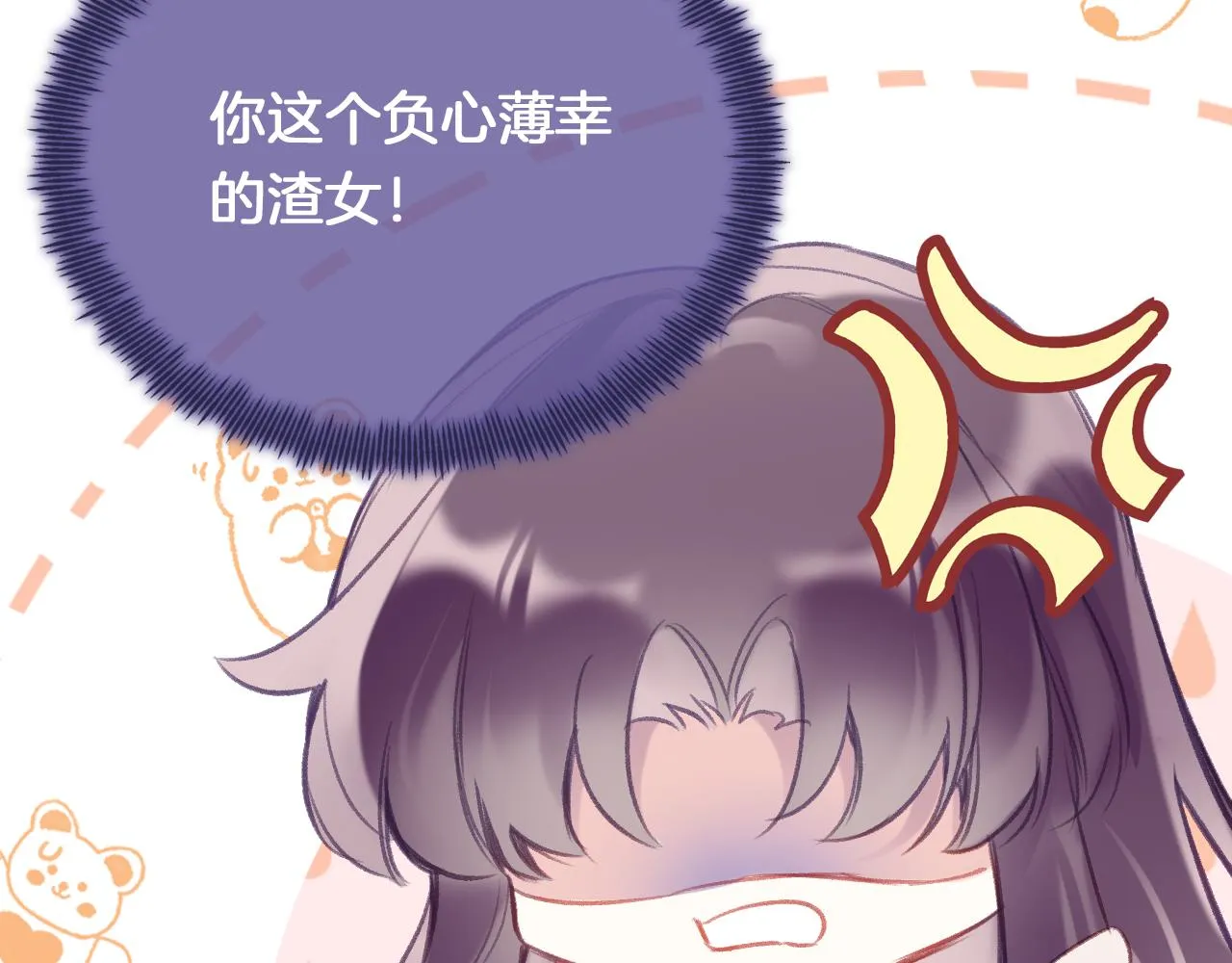 第27话 千流 第13页